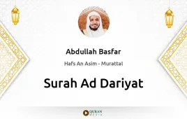 Surah Ad-Dariyat by Abdullah Basfar download & Listen