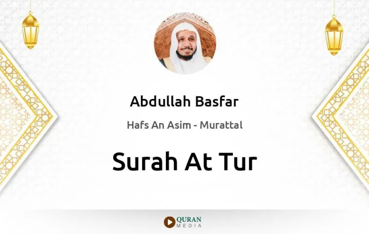 Surah At-Tur MP3 Abdullah Basfar