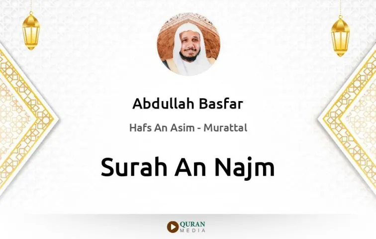 Surah An-Najm MP3 Abdullah Basfar