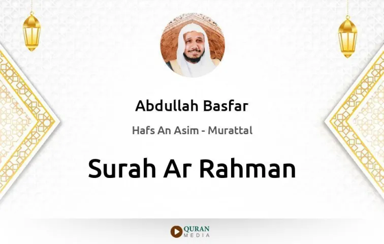 Surah Ar-Rahman MP3 Abdullah Basfar