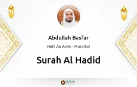 Surah Al-Hadid by Abdullah Basfar download & Listen