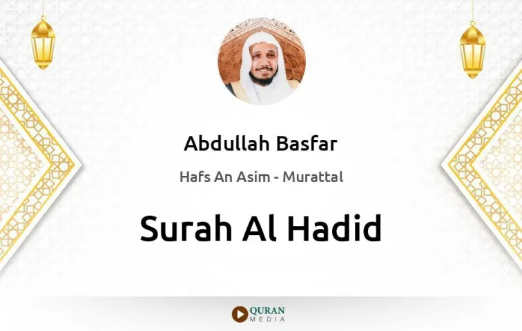 Surah Al-Hadid MP3 Abdullah Basfar