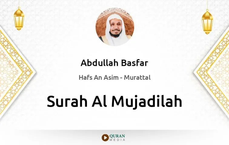 Surah Al-Mujadilah MP3 Abdullah Basfar