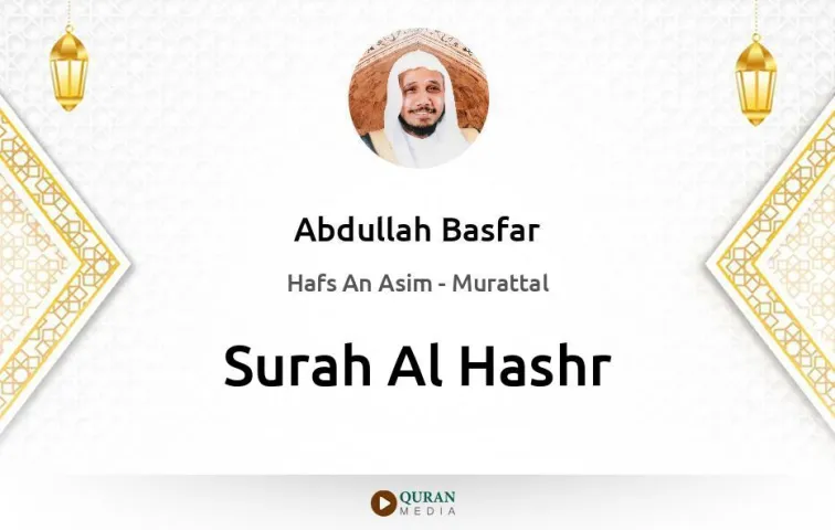 Surah Al-Hashr MP3 Abdullah Basfar