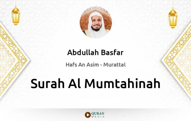 Surah Al-Mumtahinah MP3 Abdullah Basfar