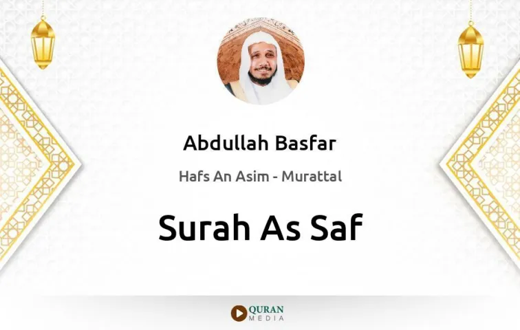 Surah As-Saf MP3 Abdullah Basfar