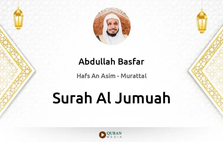 Surah Al-Jumuah MP3 Abdullah Basfar