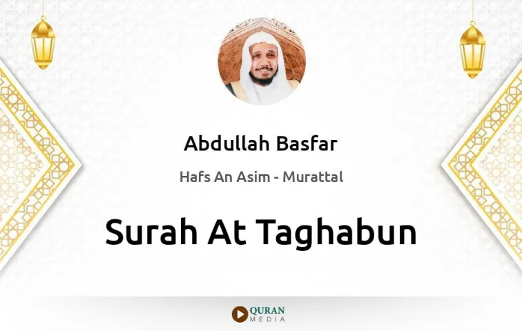 Surah At-Taghabun MP3 Abdullah Basfar