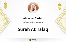 Surah At-Talaq by Abdullah Basfar download & Listen