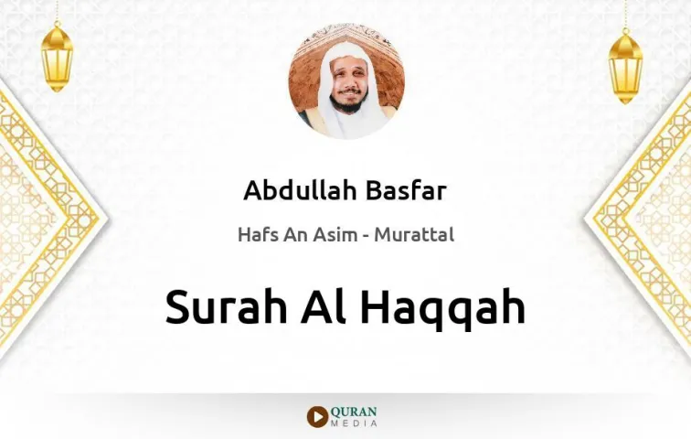 Surah Al-Haqqah MP3 Abdullah Basfar