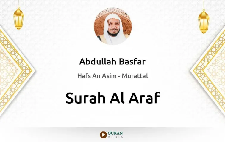 Surah Al-Araf MP3 Abdullah Basfar