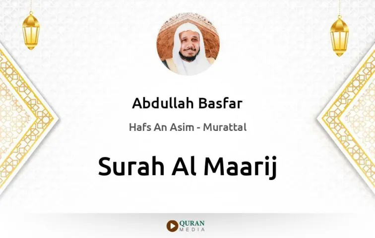 Surah Al-Maarij MP3 Abdullah Basfar