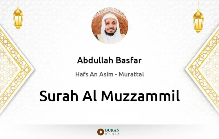 Surah Al-Muzzammil MP3 Abdullah Basfar