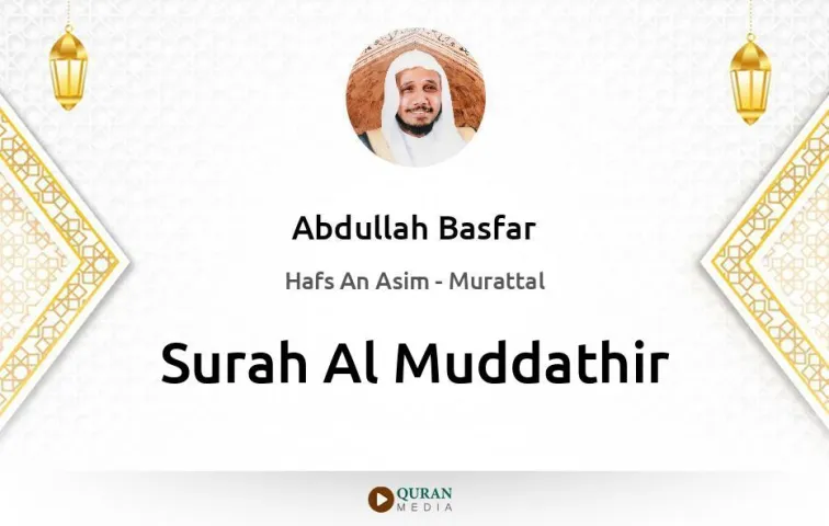 Surah Al-Muddathir MP3 Abdullah Basfar