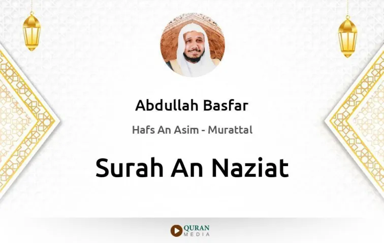 Surah An-Naziat MP3 Abdullah Basfar