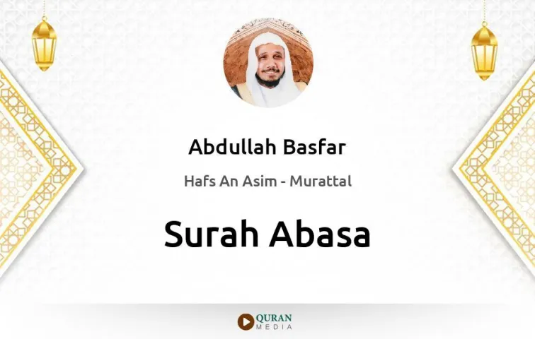 Surah Abasa MP3 Abdullah Basfar