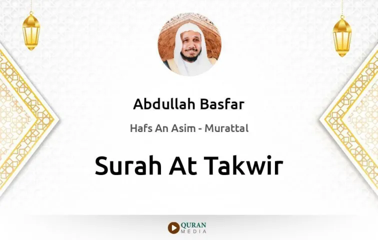 Surah At-Takwir MP3 Abdullah Basfar