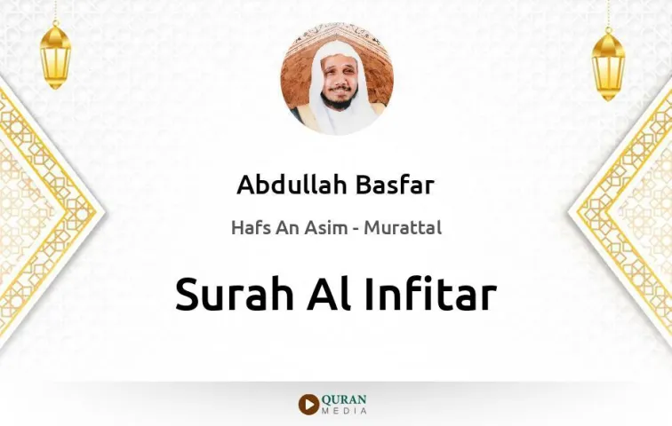 Surah Al-Infitar MP3 Abdullah Basfar