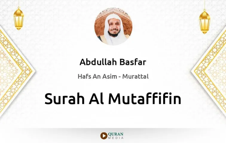 Surah Al-Mutaffifin MP3 Abdullah Basfar