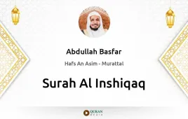 Surah Al-Inshiqaq by Abdullah Basfar download & Listen