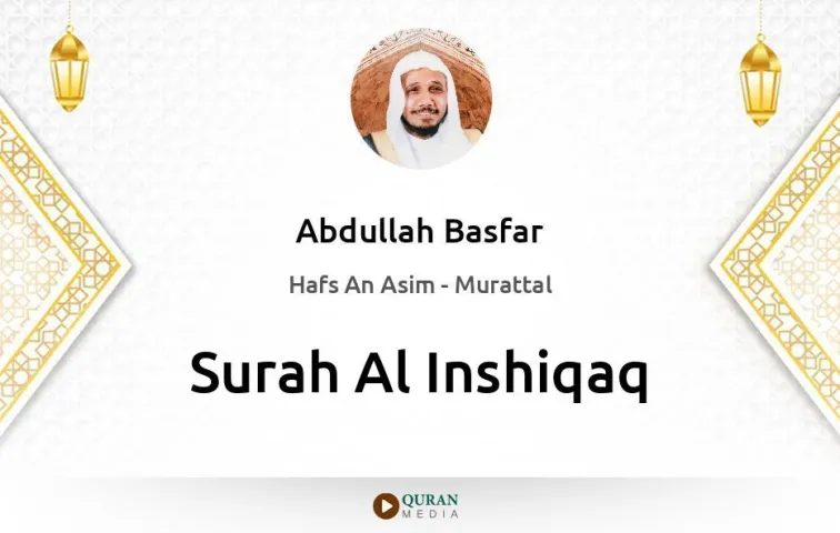 Surah Al-Inshiqaq MP3 Abdullah Basfar