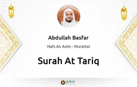 Surah At-Tariq by Abdullah Basfar download & Listen