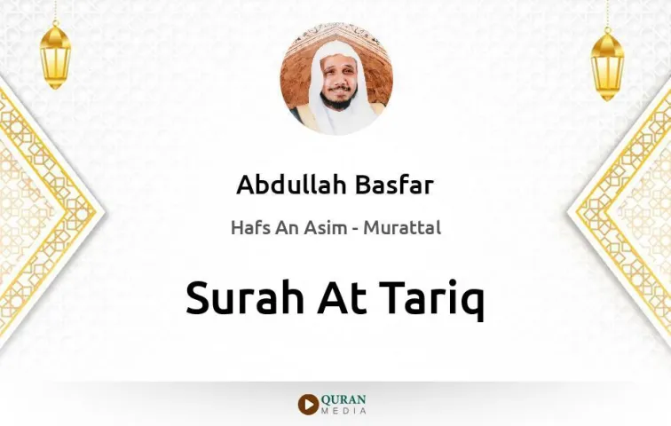 Surah At-Tariq MP3 Abdullah Basfar