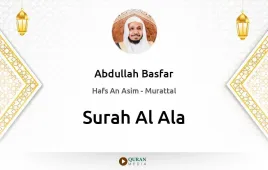 Surah Al-Ala by Abdullah Basfar download & Listen