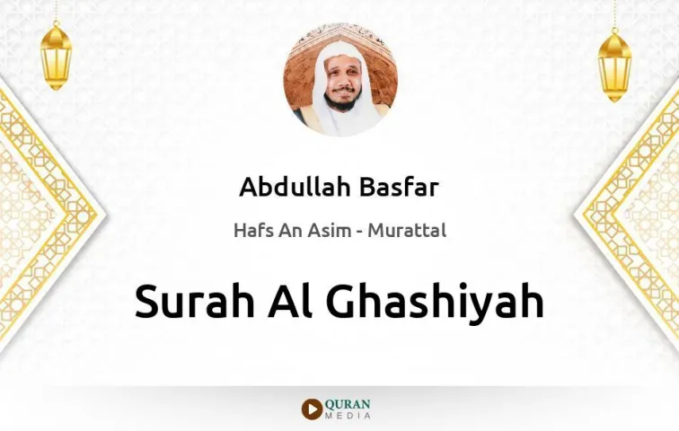 Surah Al-Ghashiyah MP3 Abdullah Basfar