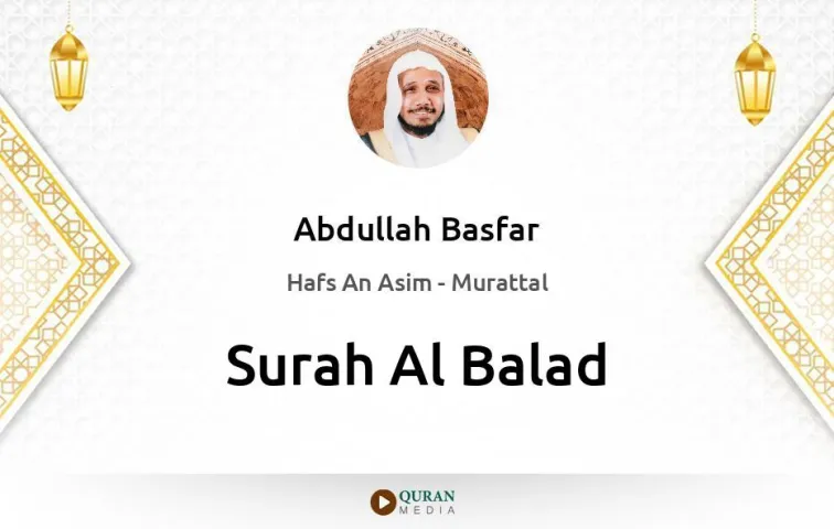 Surah Al-Balad MP3 Abdullah Basfar