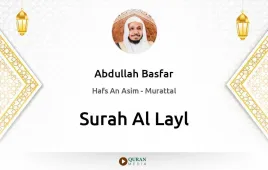 Surah Al-Layl by Abdullah Basfar download & Listen