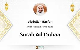 Surah Ad-Duhaa by Abdullah Basfar download & Listen