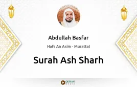 Surah Ash-Sharh by Abdullah Basfar download & Listen