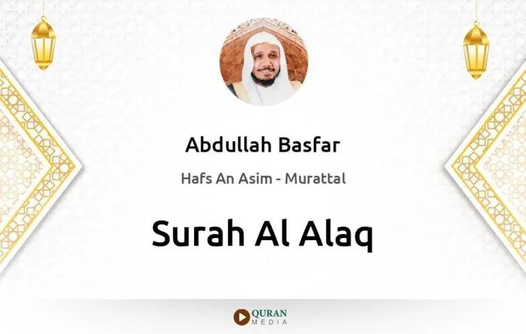 Surah Al-Alaq MP3 Abdullah Basfar