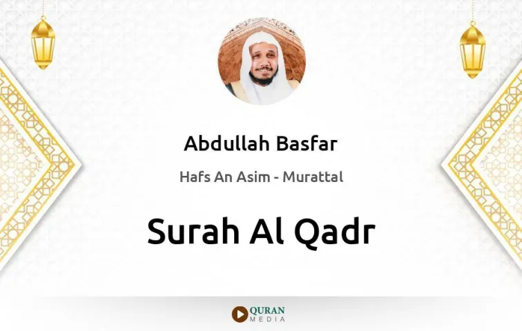 Surah Al-Qadr MP3 Abdullah Basfar