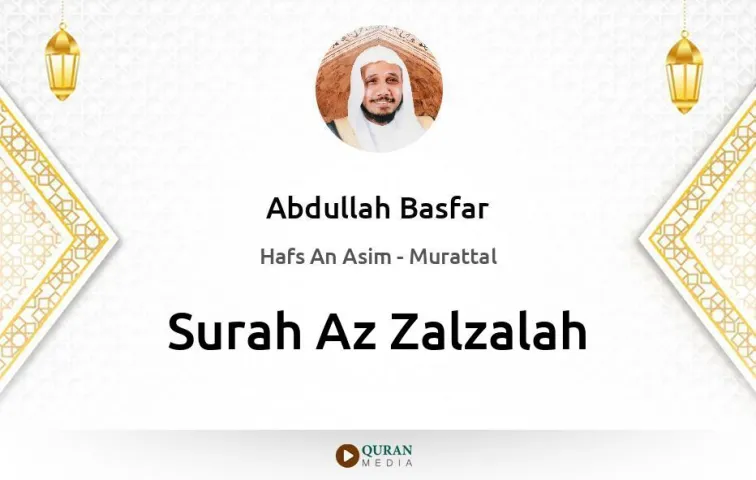 Surah Az-Zalzalah MP3 Abdullah Basfar