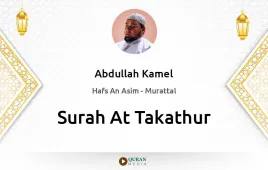 Surah At-Takathur by Abdullah Kamel download & Listen