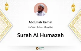 Surah Al-Humazah by Abdullah Kamel download & Listen