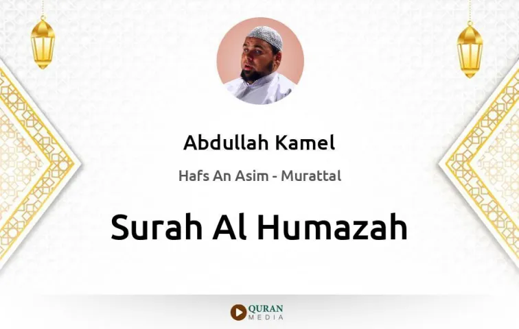 Surah Al-Humazah MP3 Abdullah Kamel