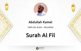 Surah Al-Fil by Abdullah Kamel download & Listen