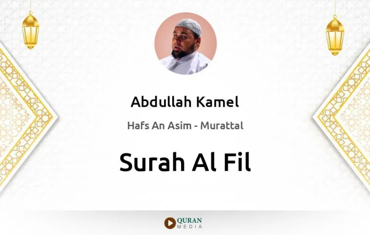 Surah Al-Fil MP3 Abdullah Kamel