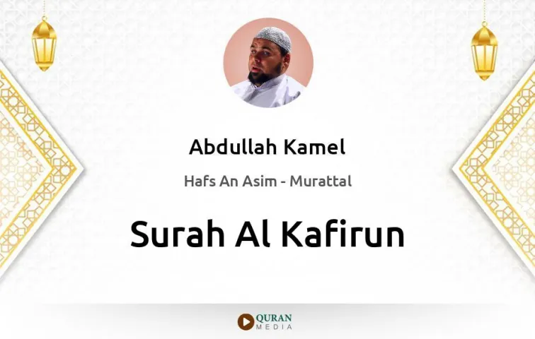 Surah Al-Kafirun MP3 Abdullah Kamel