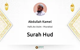 Surah Hud by Abdullah Kamel download & Listen