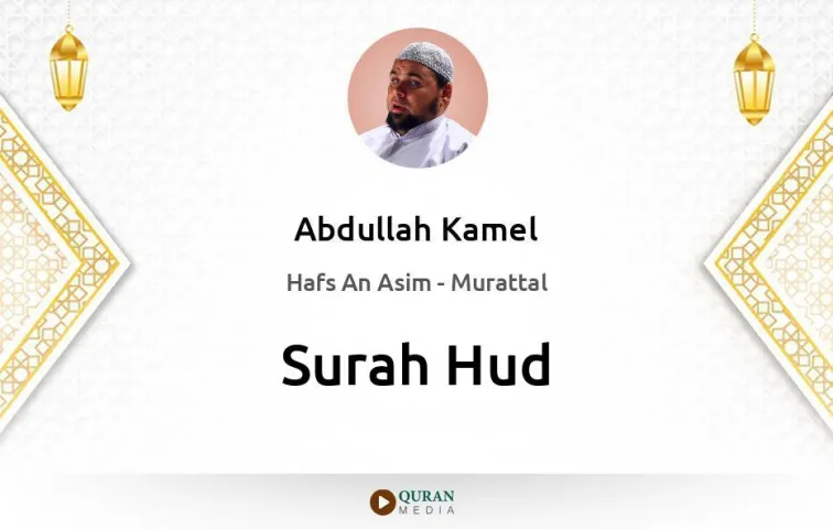 Surah Hud MP3 Abdullah Kamel