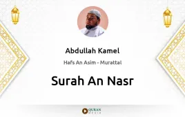 Surah An-Nasr by Abdullah Kamel download & Listen