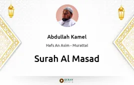 Surah Al-Masad by Abdullah Kamel download & Listen