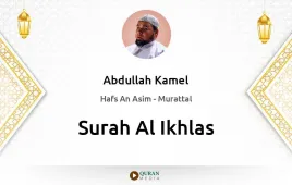 Surah Al-Ikhlas by Abdullah Kamel download & Listen