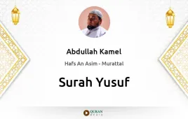 Surah Yusuf by Abdullah Kamel download & Listen