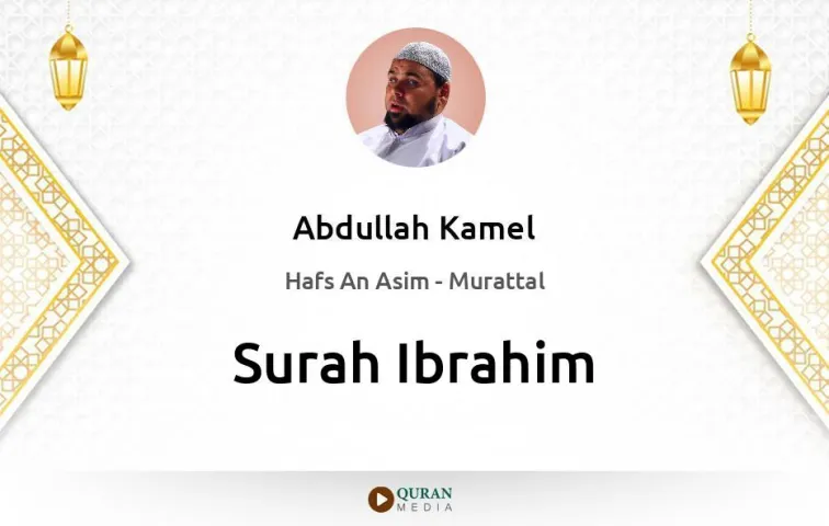 Surah Ibrahim MP3 Abdullah Kamel