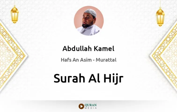 Surah Al-Hijr MP3 Abdullah Kamel